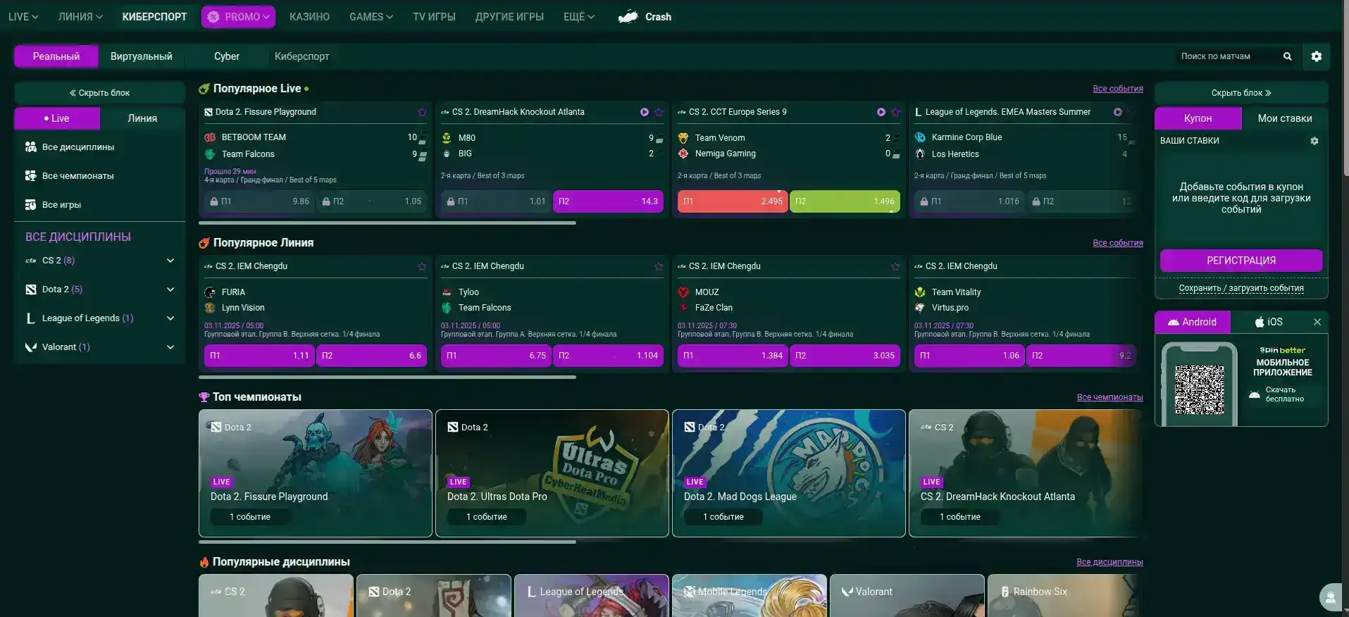 Атмосфера казино Вулкан Вегас игровые столы