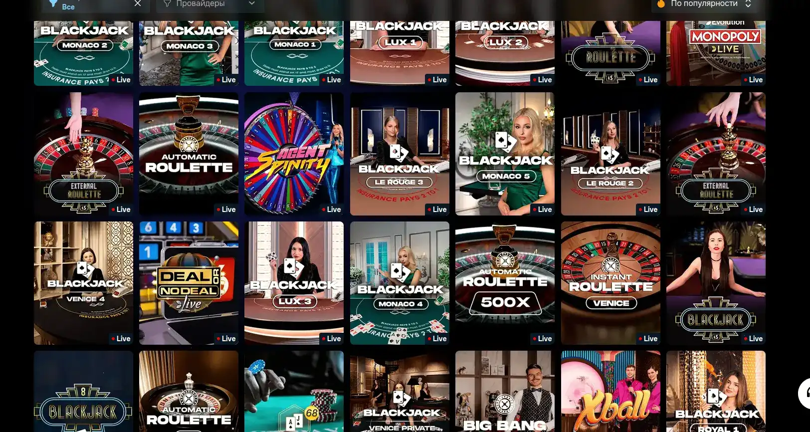 процесс регистрации и выигрыш